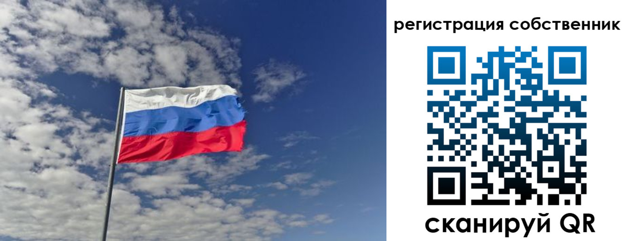 прописка паспорт в Ишимбае