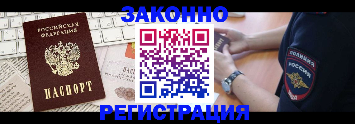 пропишу в квартире в Ишимбае