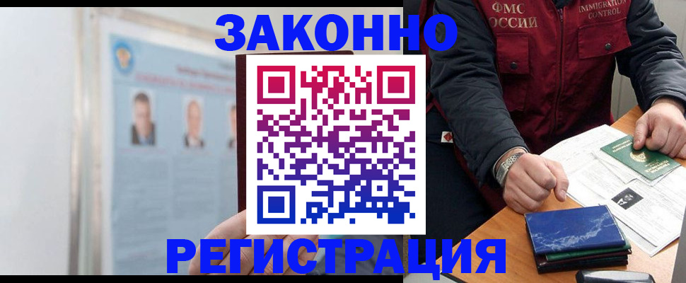 найти адрес прописки в Ишимбае